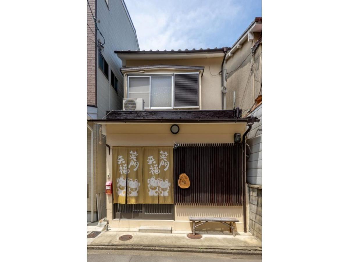 Holiday home Yorokobu / Vacation 9506 Kyoto